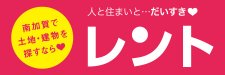 レント